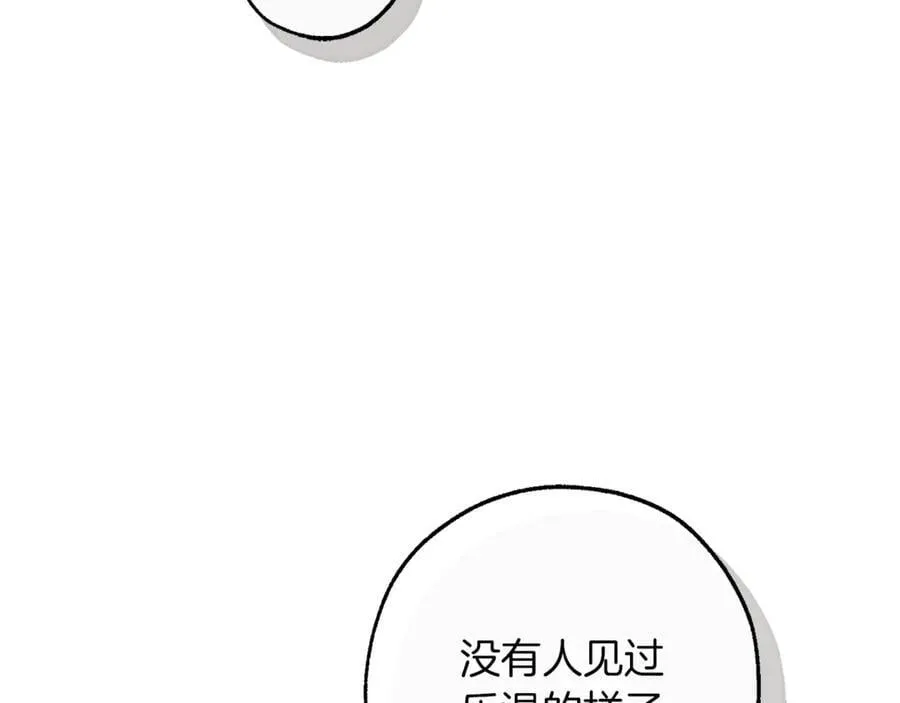 第136话 去见黄金龙15