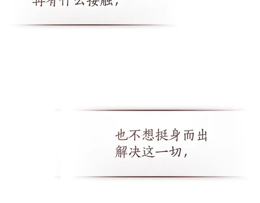 第137话 冤大头142