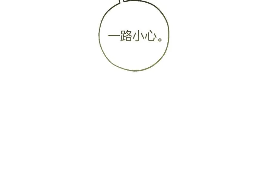 第138话 财迷英雄167