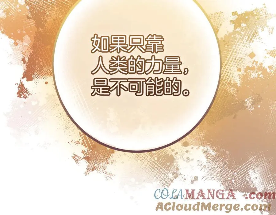 第144话 龙的凝视148