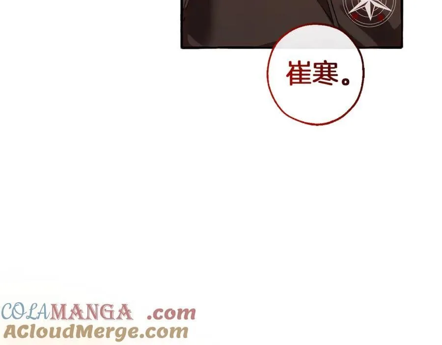 第135话 昏迷三天84