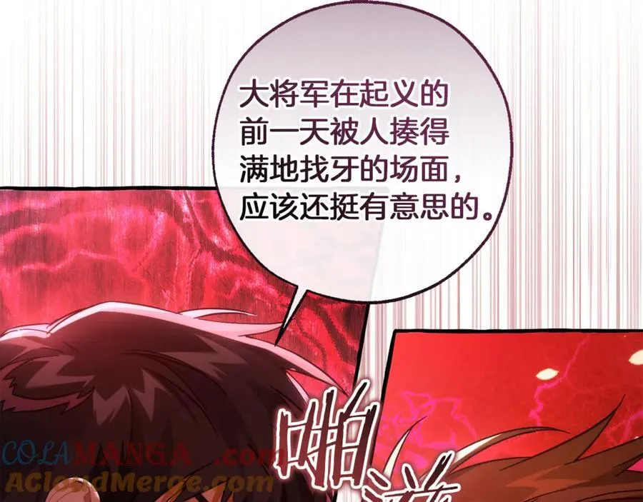 第141话 爆破倒计时4