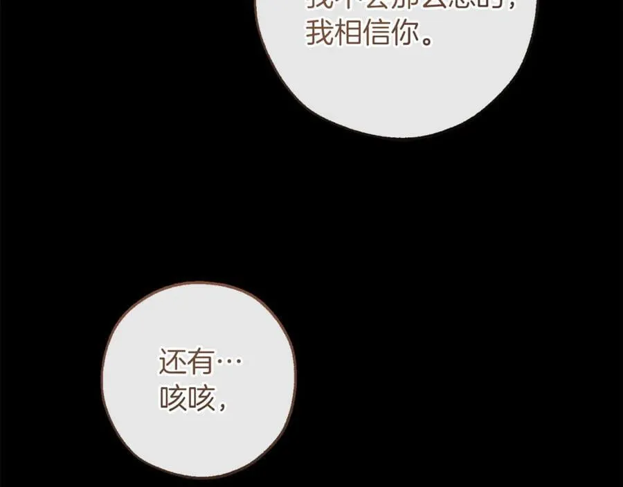 第143话 美丽的黄金龙123