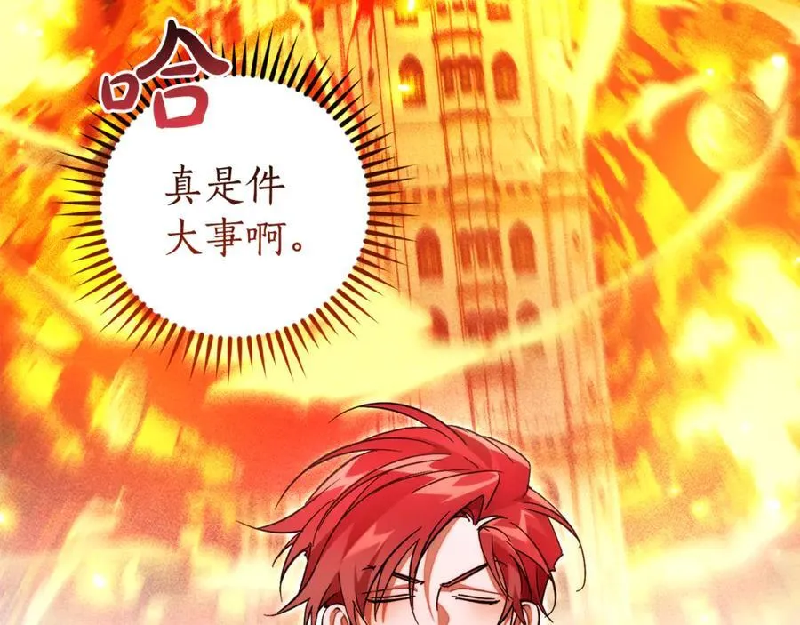第136话 去见黄金龙133