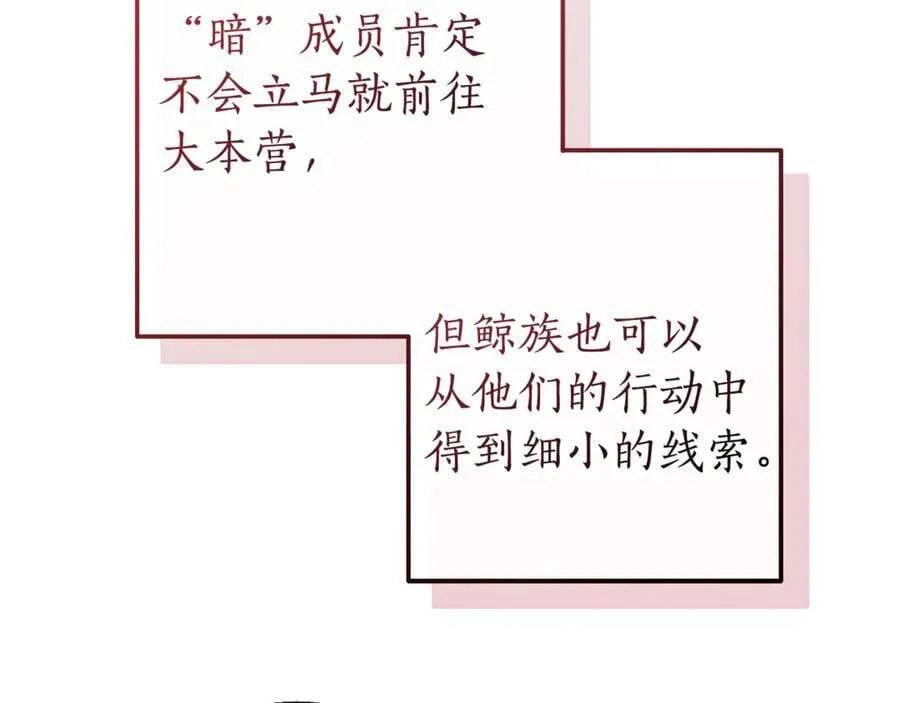 第140话 怎么就不懂少爷的心呢106