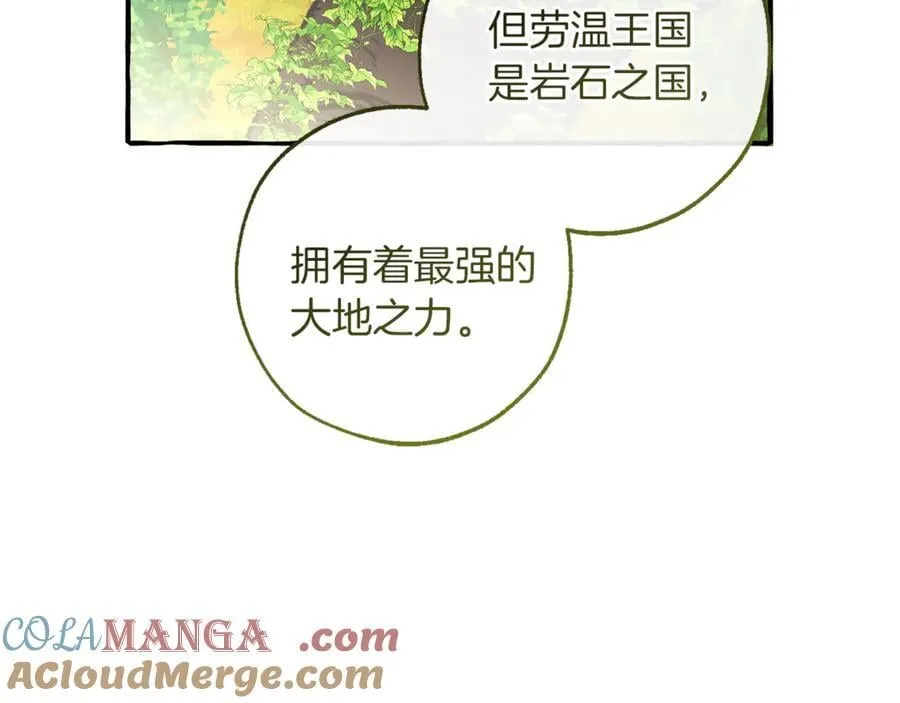 第138话 财迷英雄132