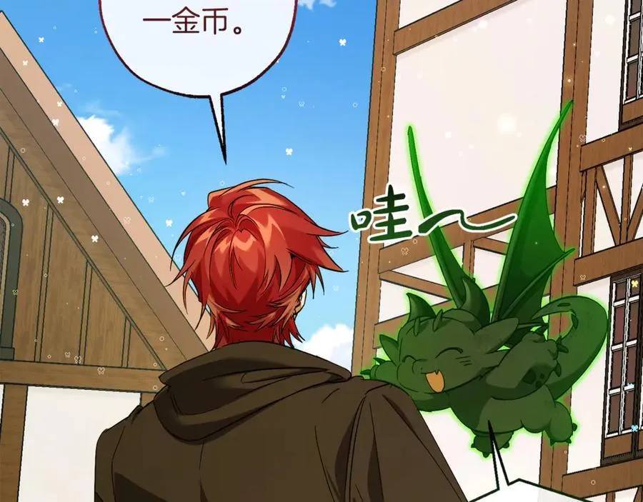 第139话 有钱人家的公子115