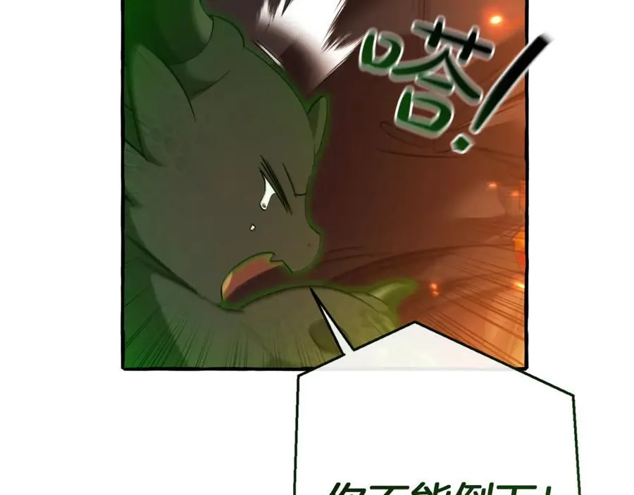 第135话 昏迷三天122
