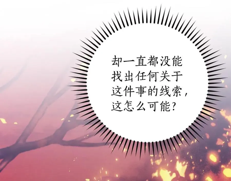 第137话 冤大头177