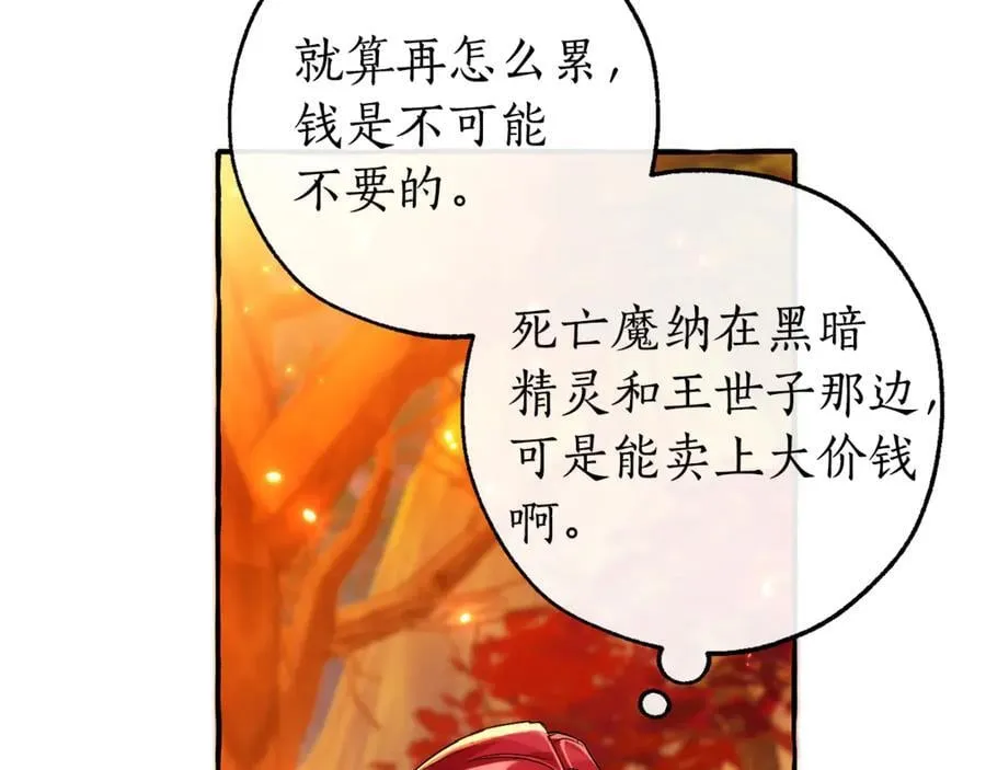 第135话 昏迷三天105