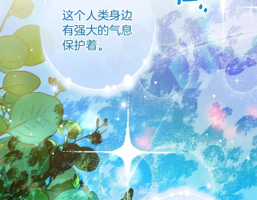第138话 财迷英雄65