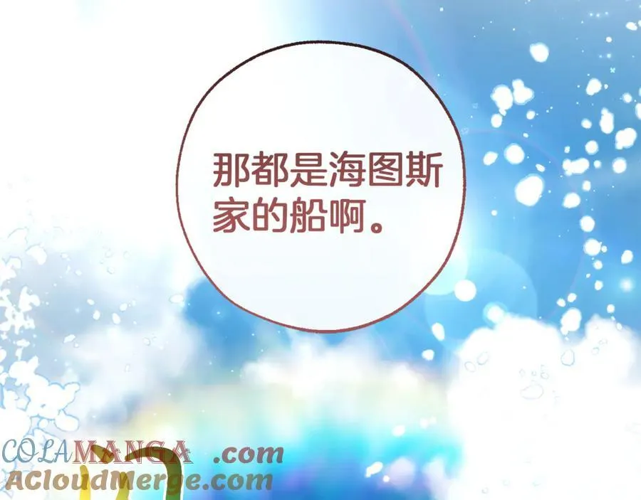 第139话 有钱人家的公子132