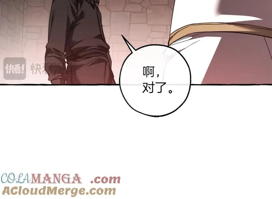 第137话 冤大头104