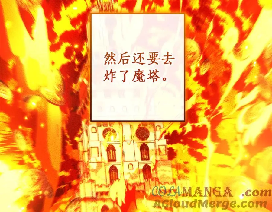 第136话 去见黄金龙132