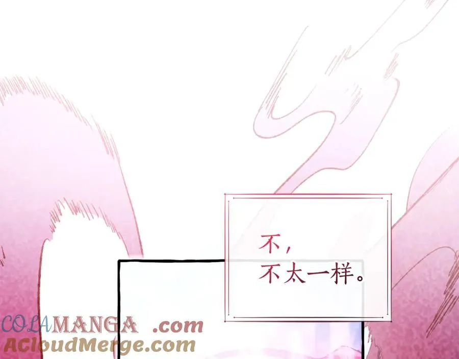 第144话 龙的凝视52