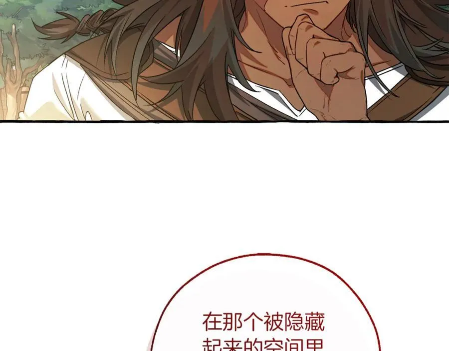第142话 坑人计划现在开始119