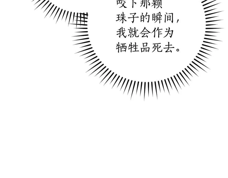 第137话 冤大头57
