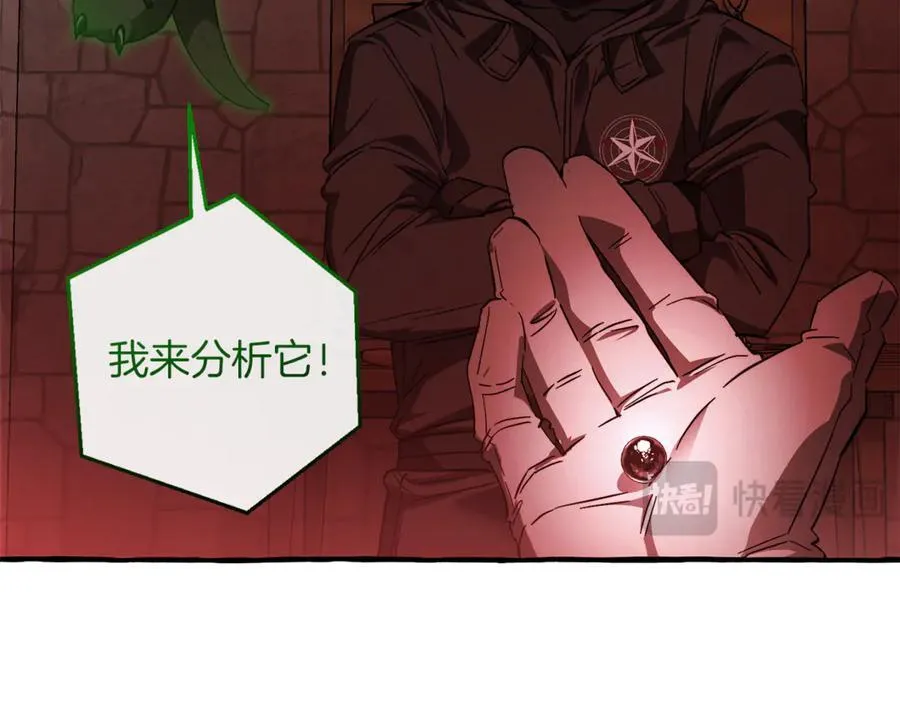 第137话 冤大头75