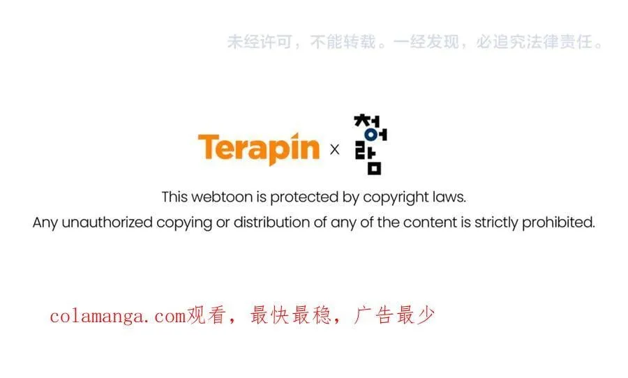第140话 怎么就不懂少爷的心呢217