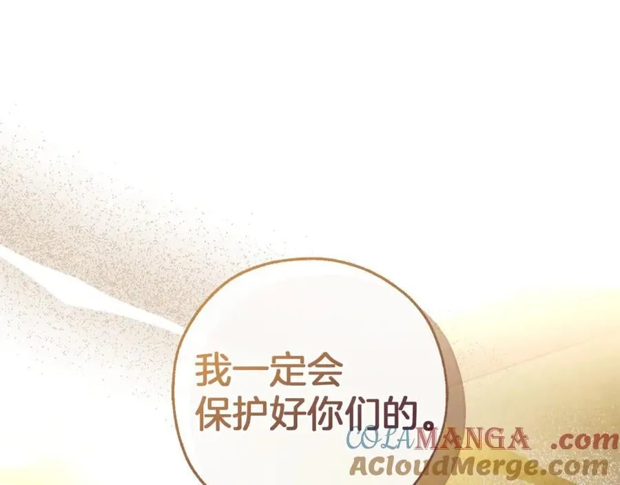 第143话 美丽的黄金龙88