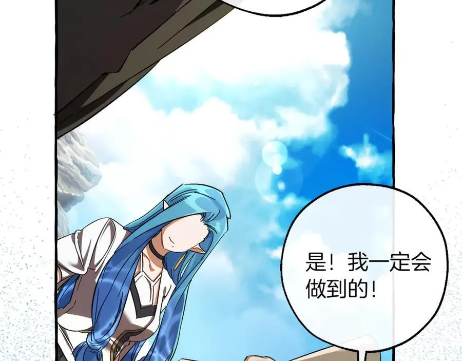 第140话 怎么就不懂少爷的心呢150