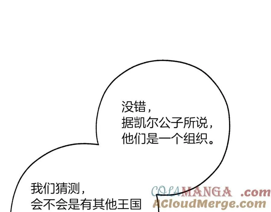 第144话 龙的凝视128