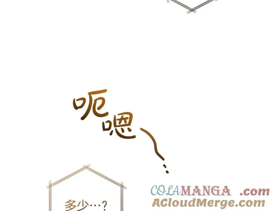 第137话 冤大头200