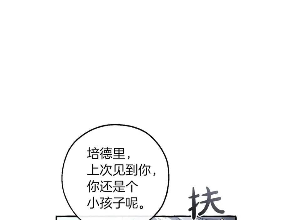 第144话 龙的凝视97