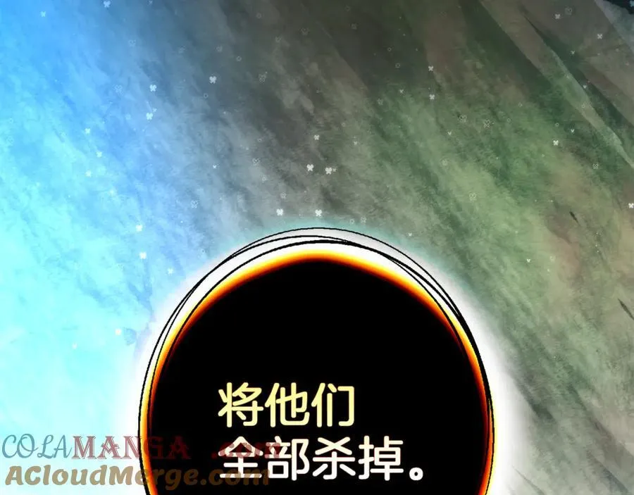 第140话 怎么就不懂少爷的心呢52