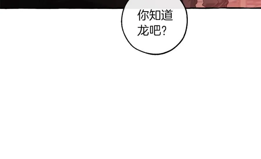 第138话 财迷英雄34