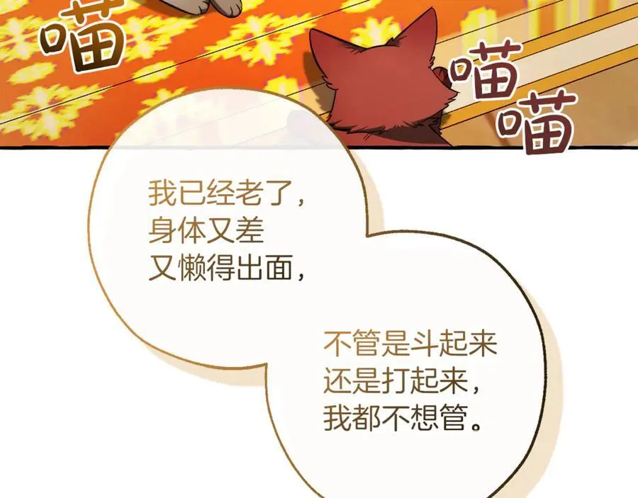 第144话 龙的凝视169