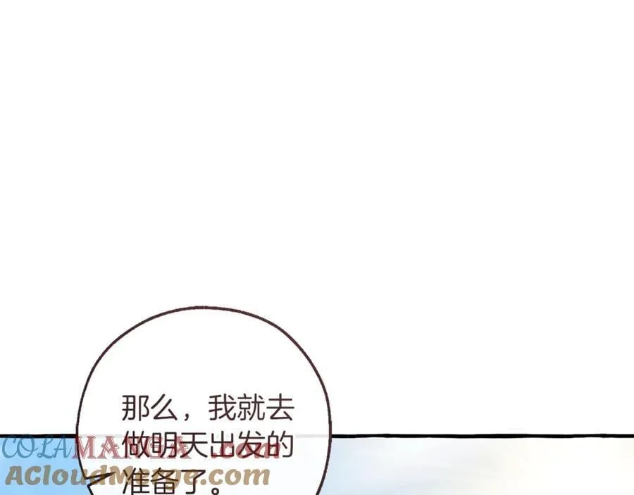 第143话 美丽的黄金龙92