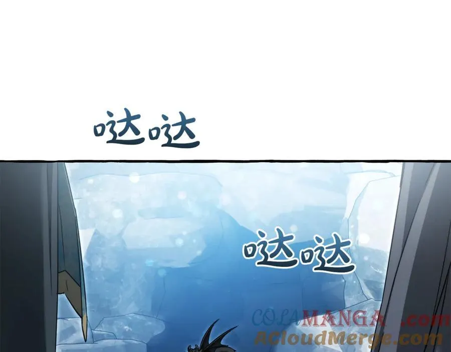 第144话 龙的凝视100