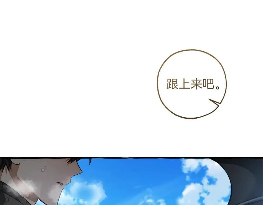 第144话 龙的凝视117