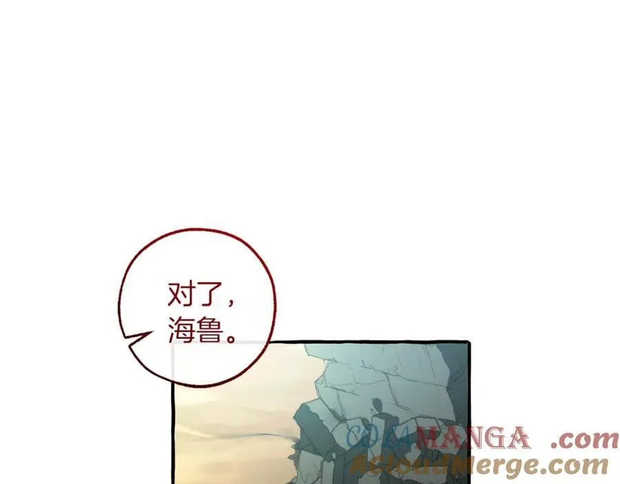 第142话 坑人计划现在开始84