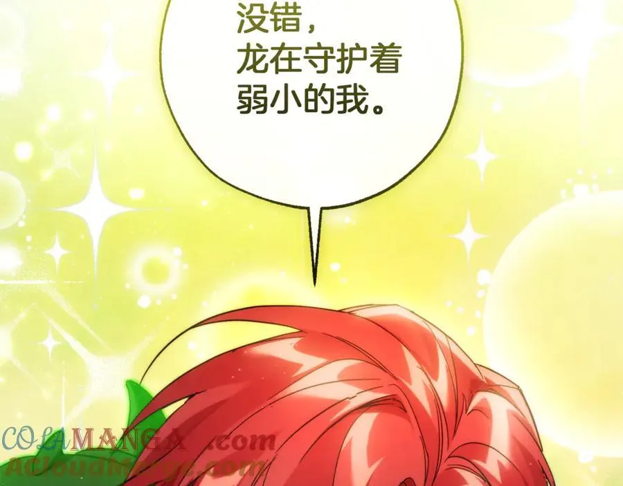 第138话 财迷英雄72