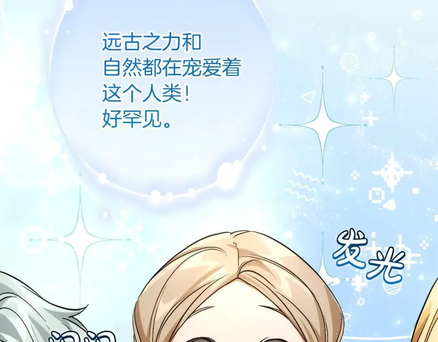 第138话 财迷英雄69