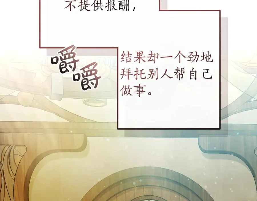 第136话 去见黄金龙186