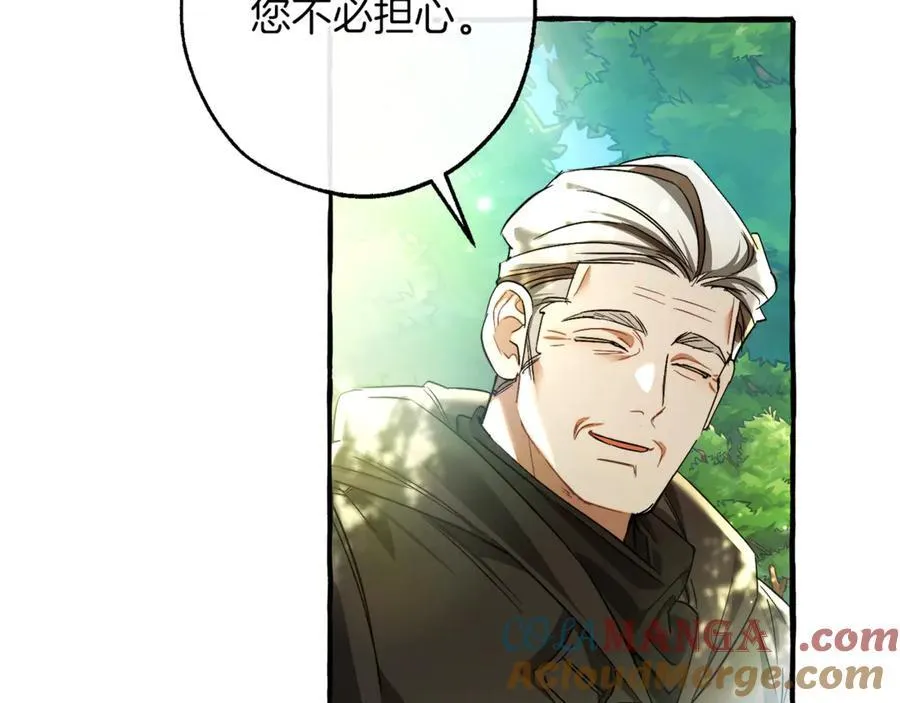 第136话 去见黄金龙32