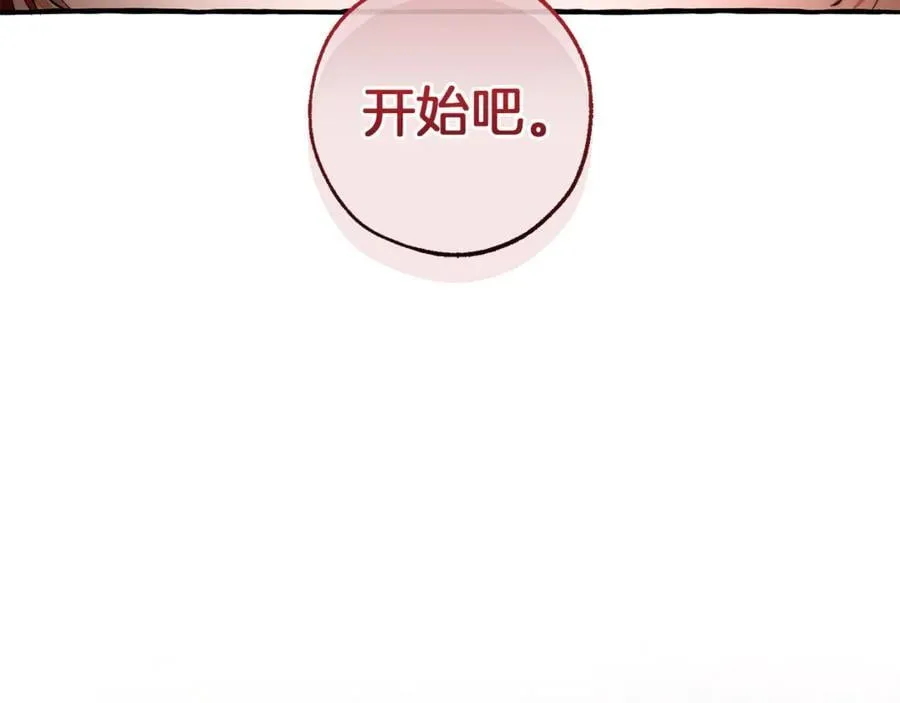 第141话 爆破倒计时178