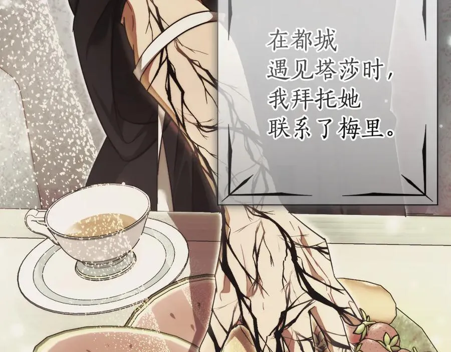 第141话 爆破倒计时101