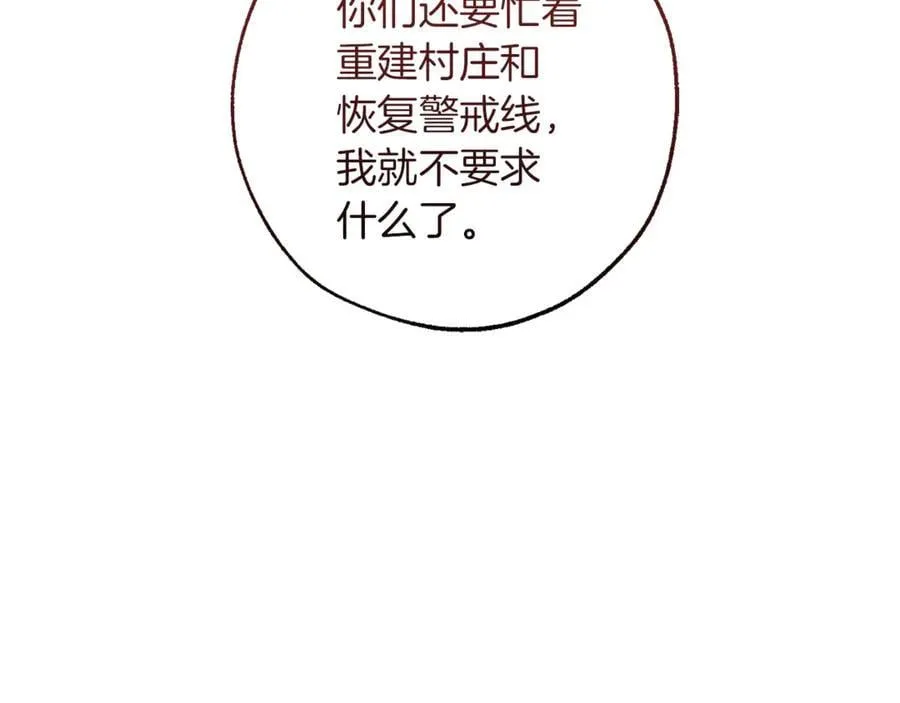 第136话 去见黄金龙70