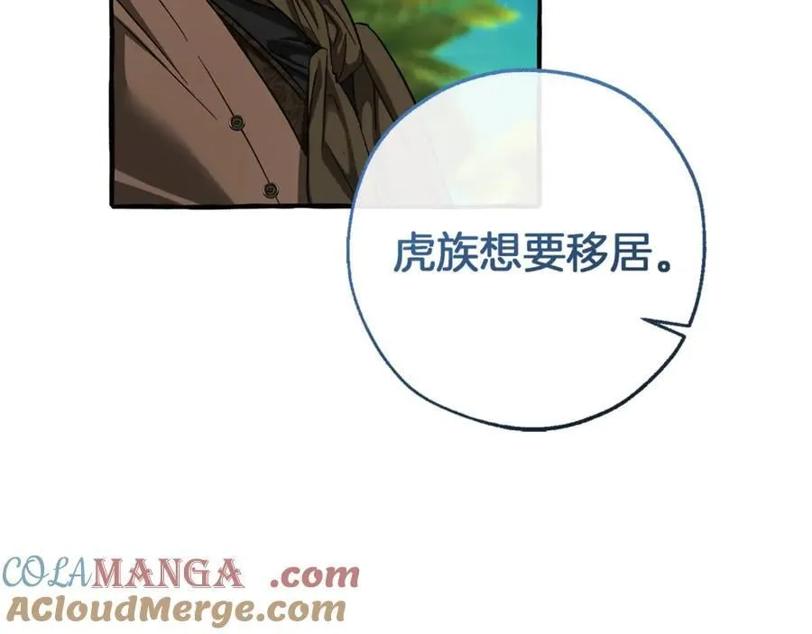 第140话 怎么就不懂少爷的心呢72