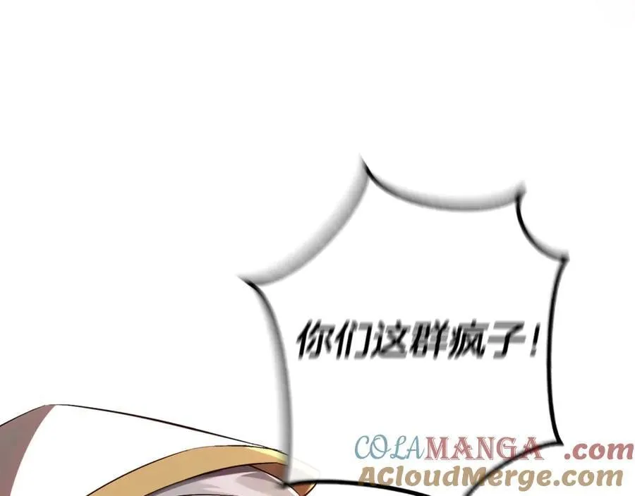第135话 昏迷三天152