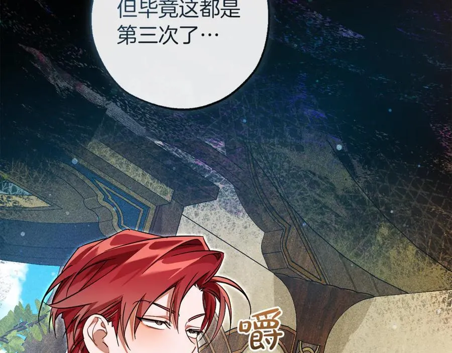 第136话 去见黄金龙179