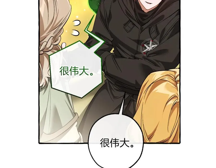第138话 财迷英雄86