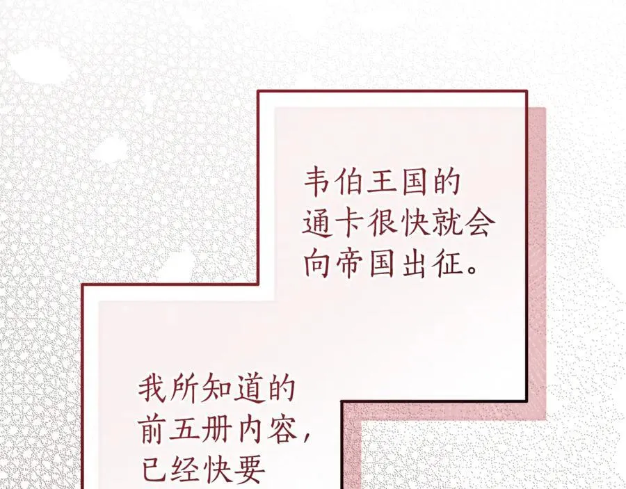 第137话 冤大头186