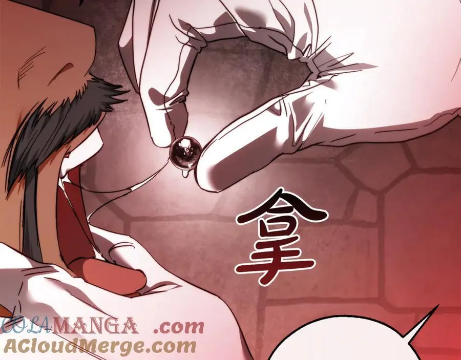 第137话 冤大头68