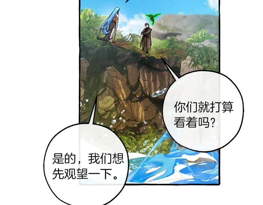 第140话 怎么就不懂少爷的心呢97