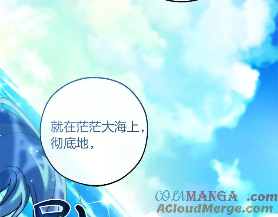 第140话 怎么就不懂少爷的心呢48